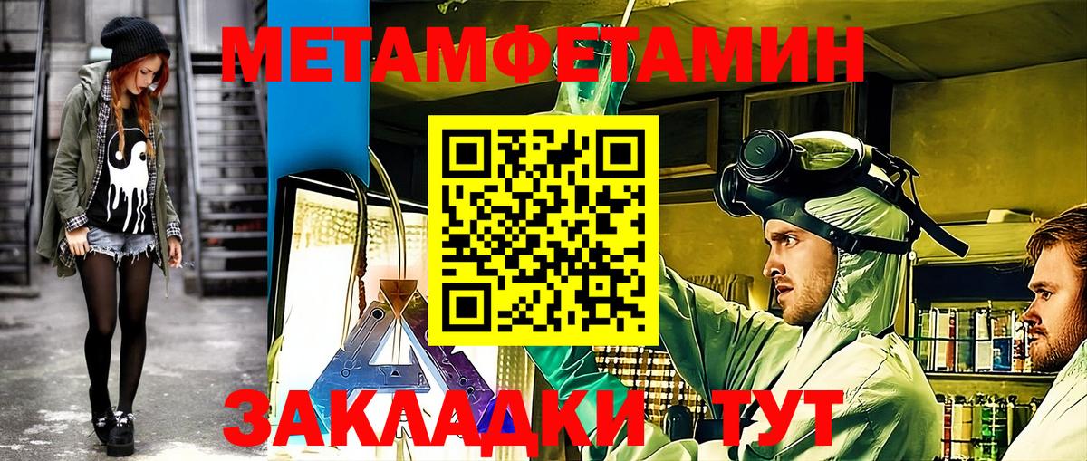 Amphetamine Premium Ликино-Дулёво