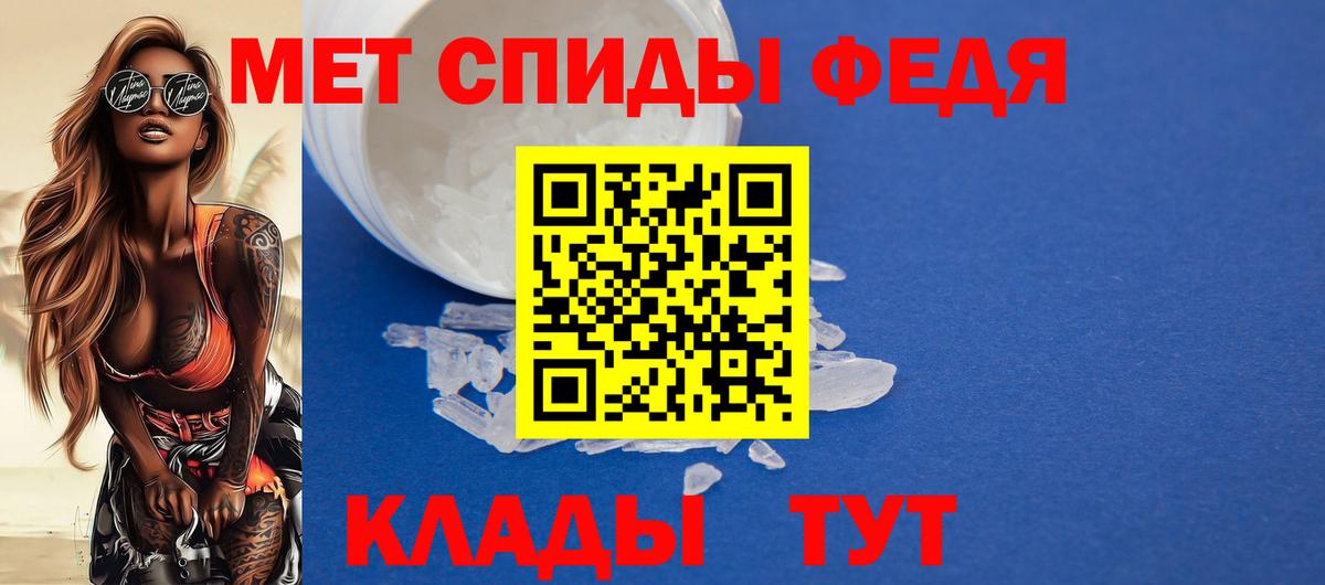 АМФЕТАМИН Розовый  Amphetamine  Ликино-Дулёво  Вход с VPN 