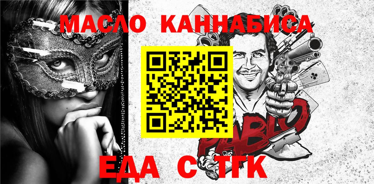 Canna-Cookies конопля  Вход с VPN  Ликино-Дулёво 