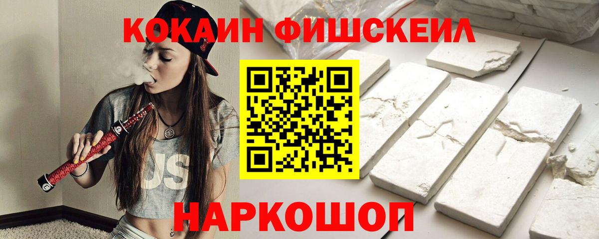 Меф МЯУ МЯУ кристаллы  Ликино-Дулёво  Амфетамин кристаллы  Героин  Бошки Шишки  КОКАИН  МДМА  Вход с VPN  Гашиш  МЕТАМФЕТАМИН 