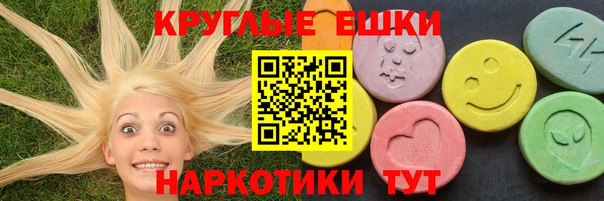 Ecstasy Punisher Ликино-Дулёво