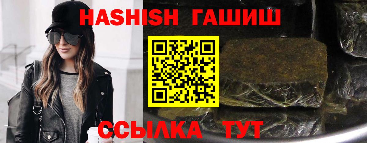 Гашиш убойный Ликино-Дулёво