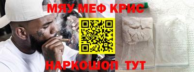 ALPHA-PVP Гагарин