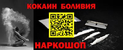 COCAINE Гатчина
