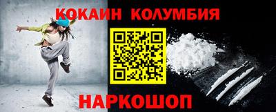 COCAINE Гатчина