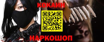 кокаин VHQ Гай