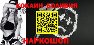 кокаин VHQ Гай