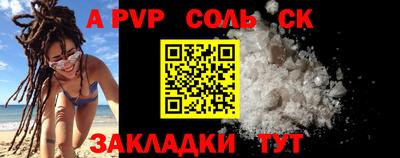 ALPHA-PVP Гагарин