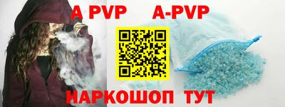 ALPHA-PVP Гагарин