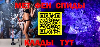 ALPHA-PVP Гагарин