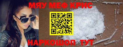 ALPHA-PVP Гагарин