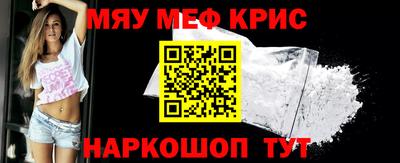 ALPHA-PVP Гагарин