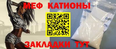 ALPHA-PVP Гагарин