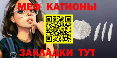 COCAINE Гатчина