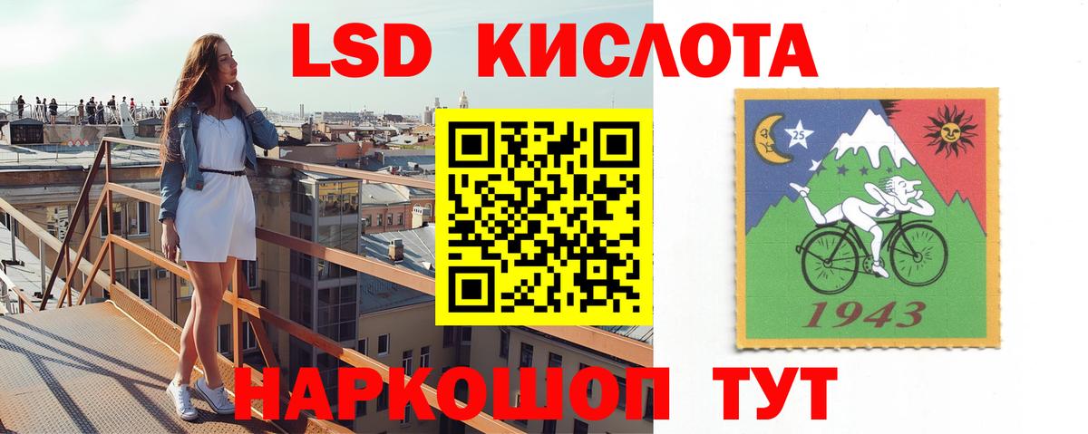 LSD-25 экстази  Вход с VPN  Ликино-Дулёво  ЛСД экстази кислота  ЛСД экстази ecstasy 