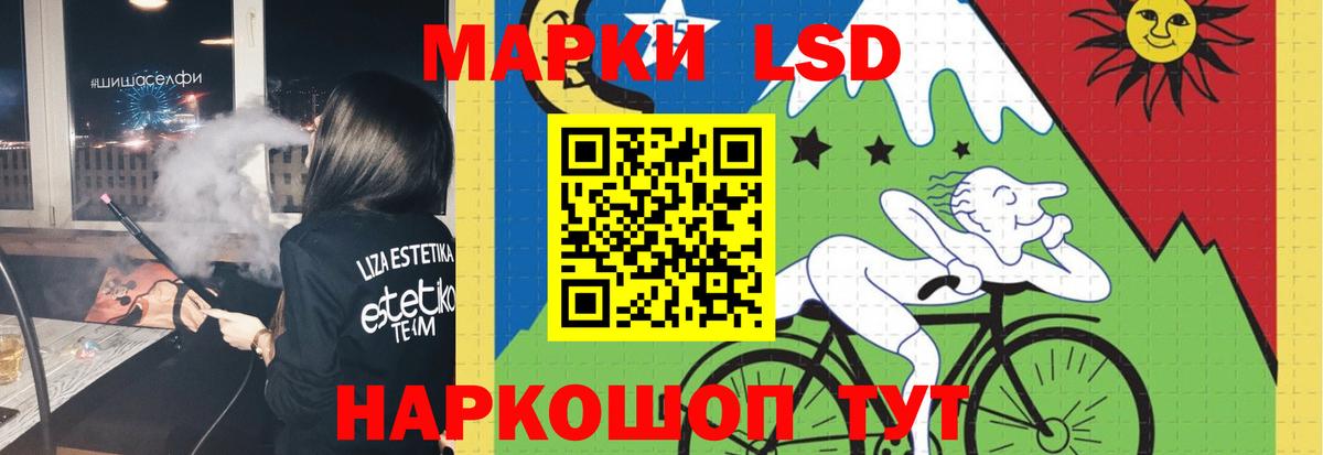 LSD-25 экстази кислота Ликино-Дулёво