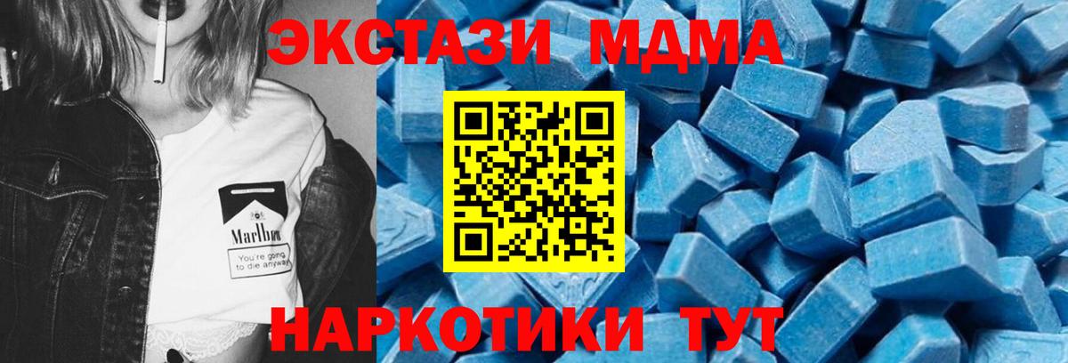 MDMA молли  Вход с VPN  MDMA  MDMA молли  Ликино-Дулёво 