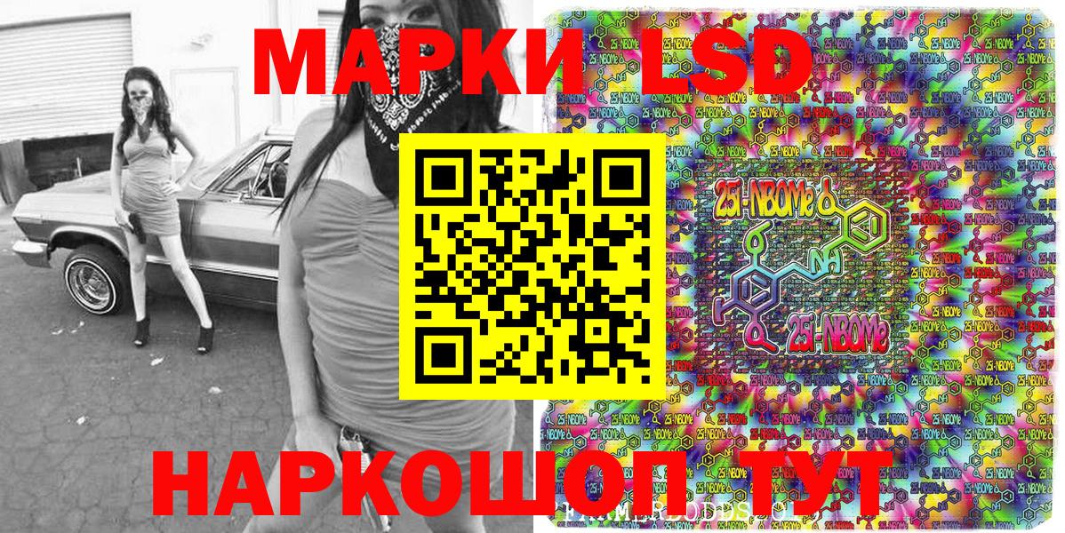 Марки N-bome 1,8мг  где купить наркотик  Ликино-Дулёво  Вход с VPN  Марки N-bome 1,8мг 