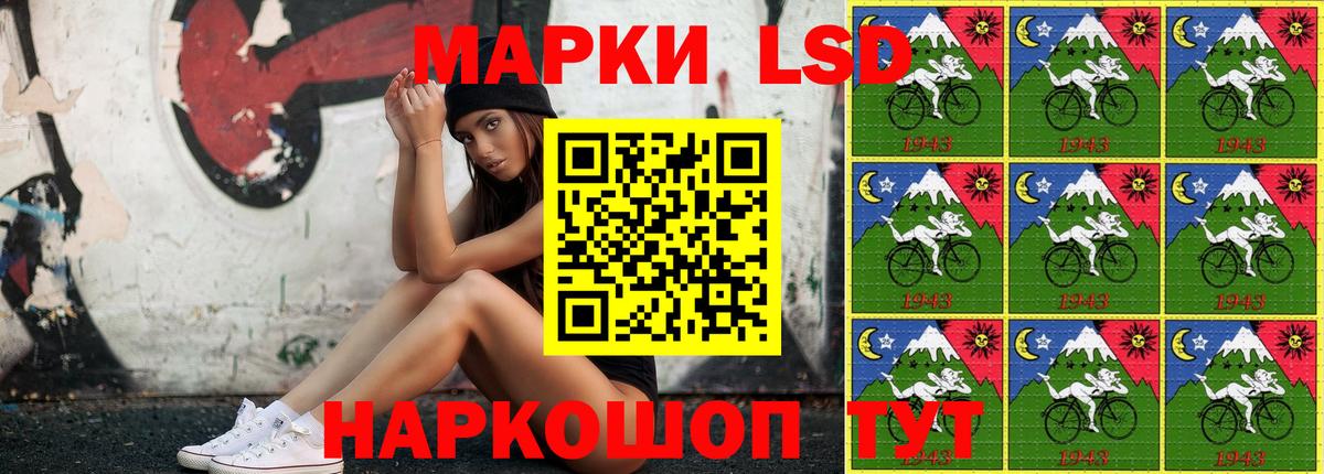 Марки 25I-NBOMe 1500мкг Ликино-Дулёво