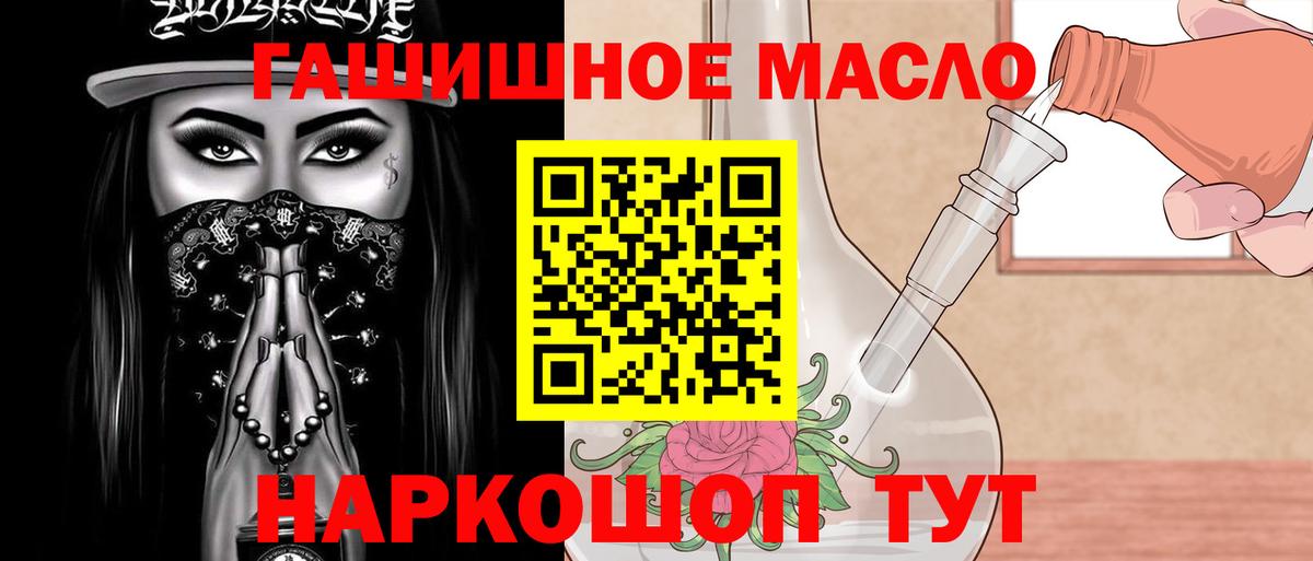 Ликино-Дулёво  купить наркотик  Дистиллят ТГК THC oil  Вход с VPN  Дистиллят ТГК концентрат 